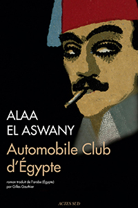 L'automobile club d'Egypte
